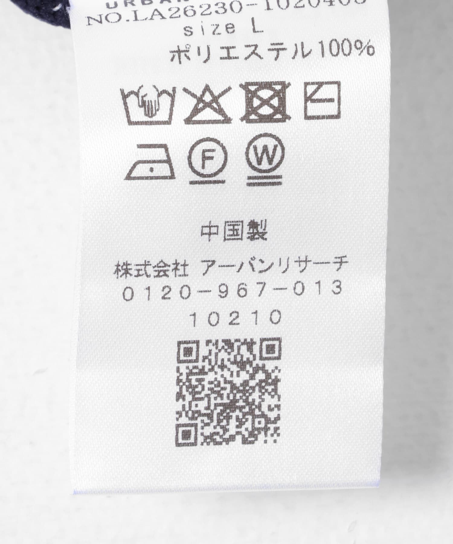 Sonny Label 「OOPS　ニットベスト」|ベスト・ジレ|