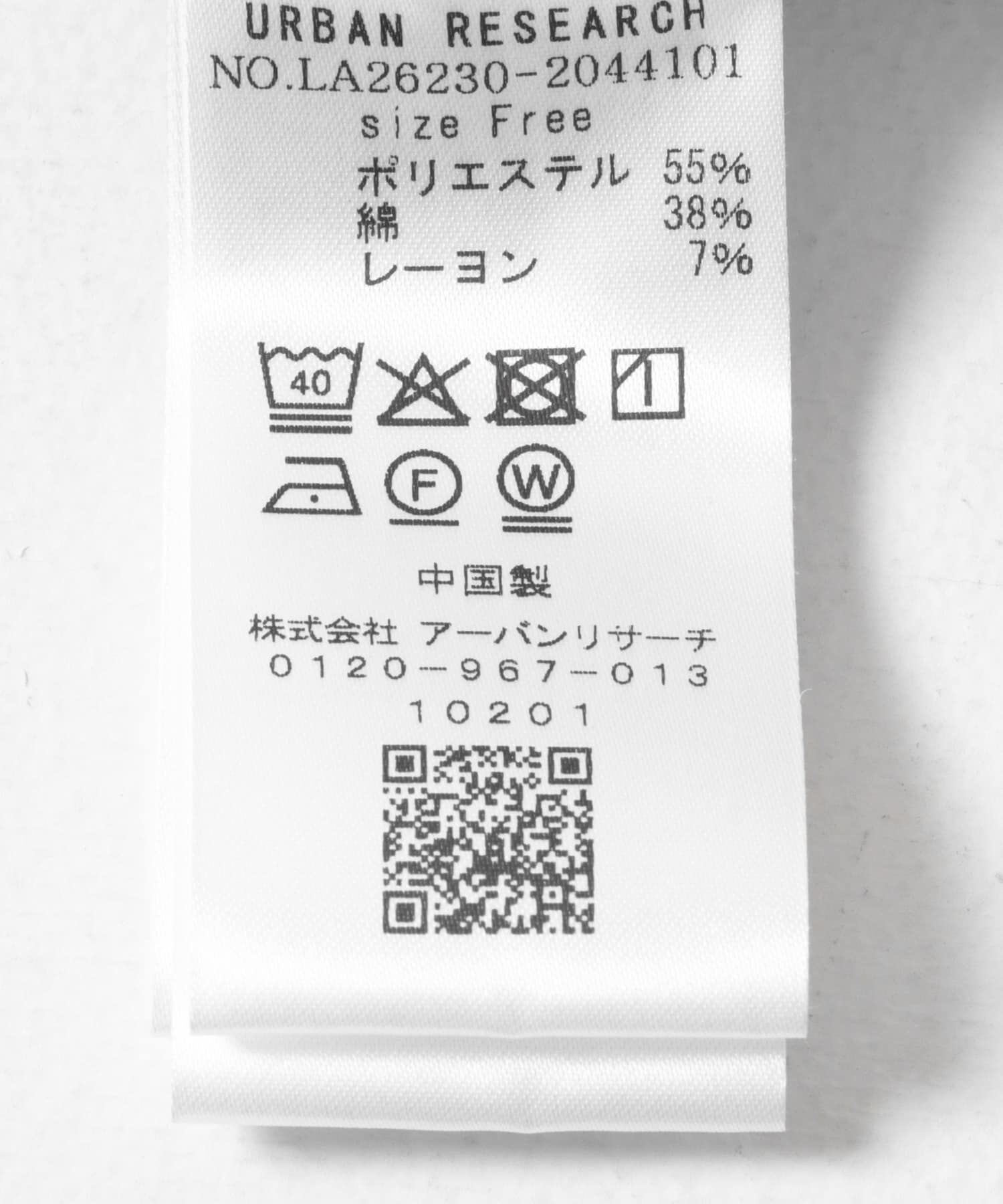 Sonny Label 「ストライプセミワイドイージーパンツ」|その他|