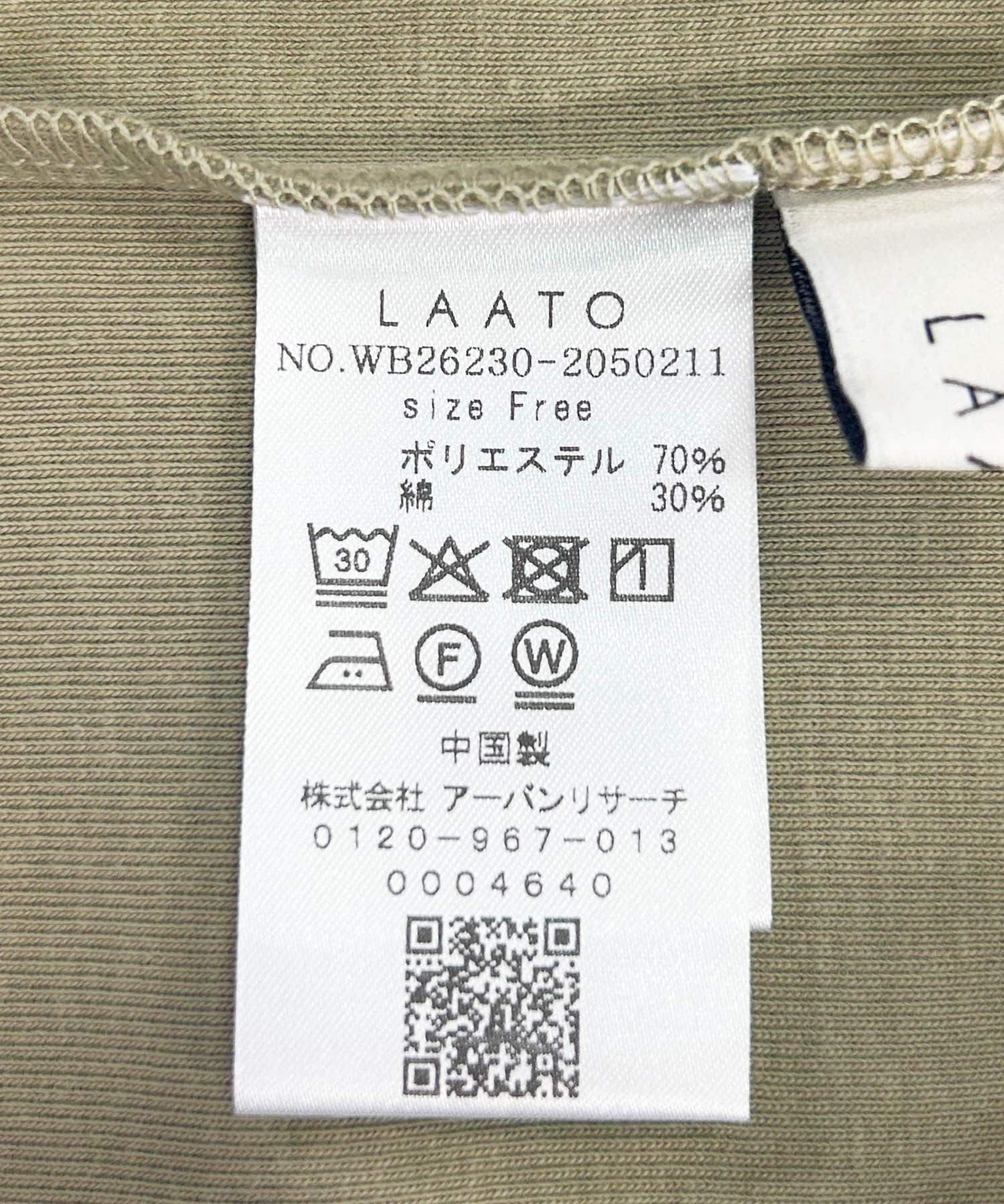 LAATO「flare long  skirt  set」|スカート|