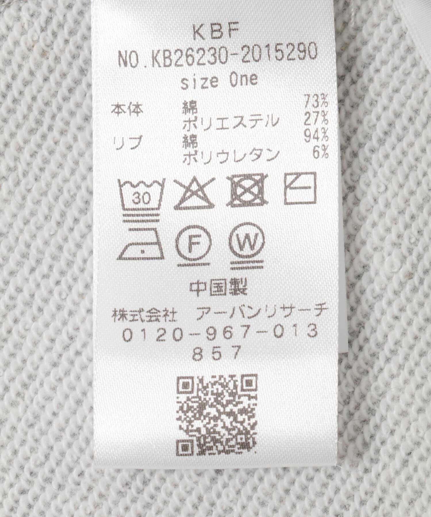  「バックオープンWIDEスウェット」|スウェット・ジャージ|