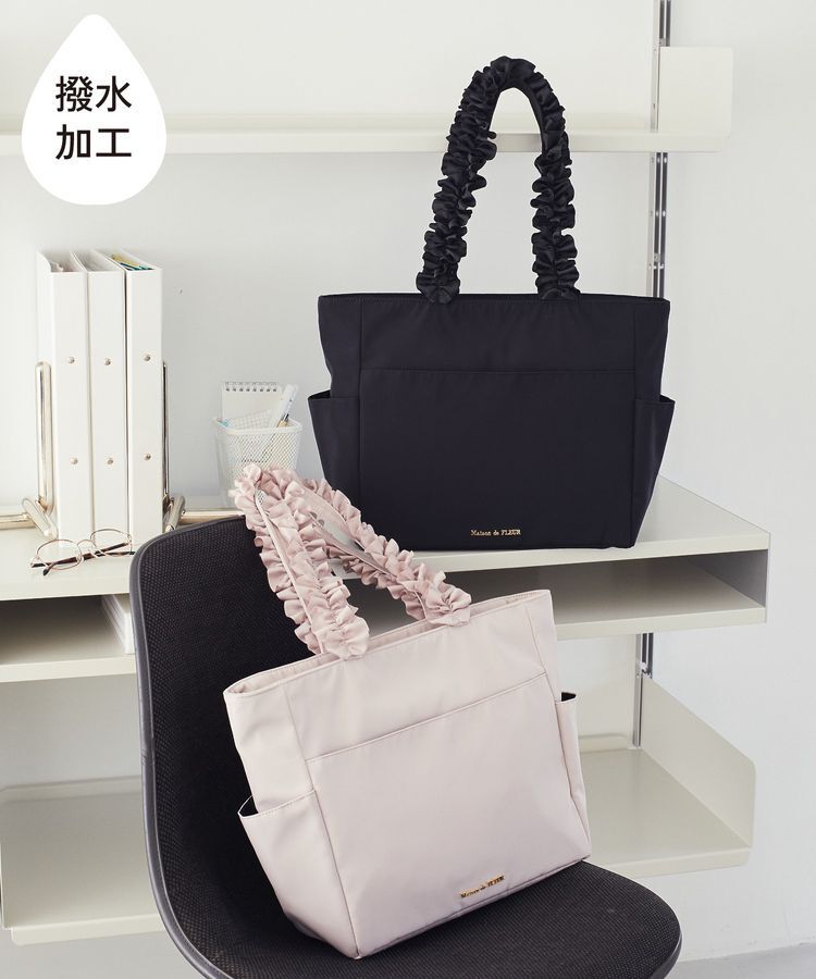 Maison de FLEUR「撥水加工フリルハンドルトートバッグ」|トートバッグ|