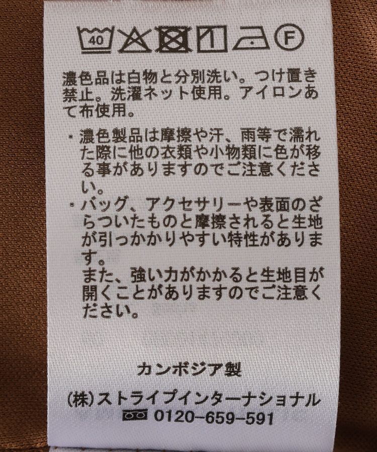 AMERICAN HOLIC「レースキャミサロペット」|オールインワン|