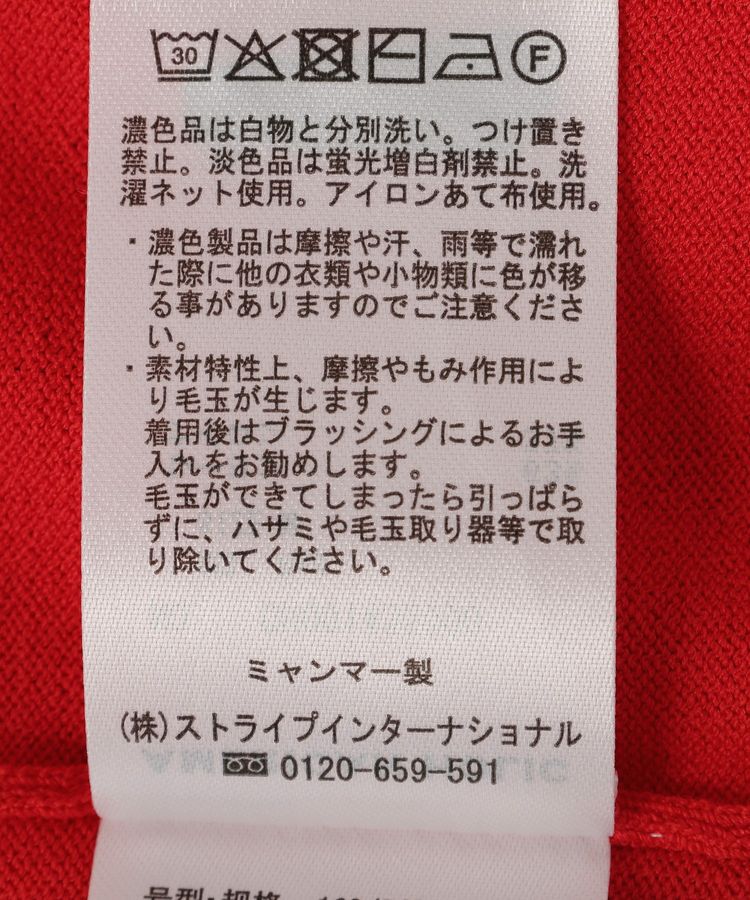 AMERICAN HOLIC「【接触冷感・UVカット】フレンチスリーブニットプルオーバー」|ニット・セーター|