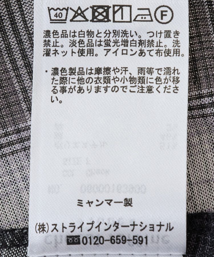 Green Parks「綿麻混フレンチスリーブスキッパーシャツ」|シャツ・ブラウス|