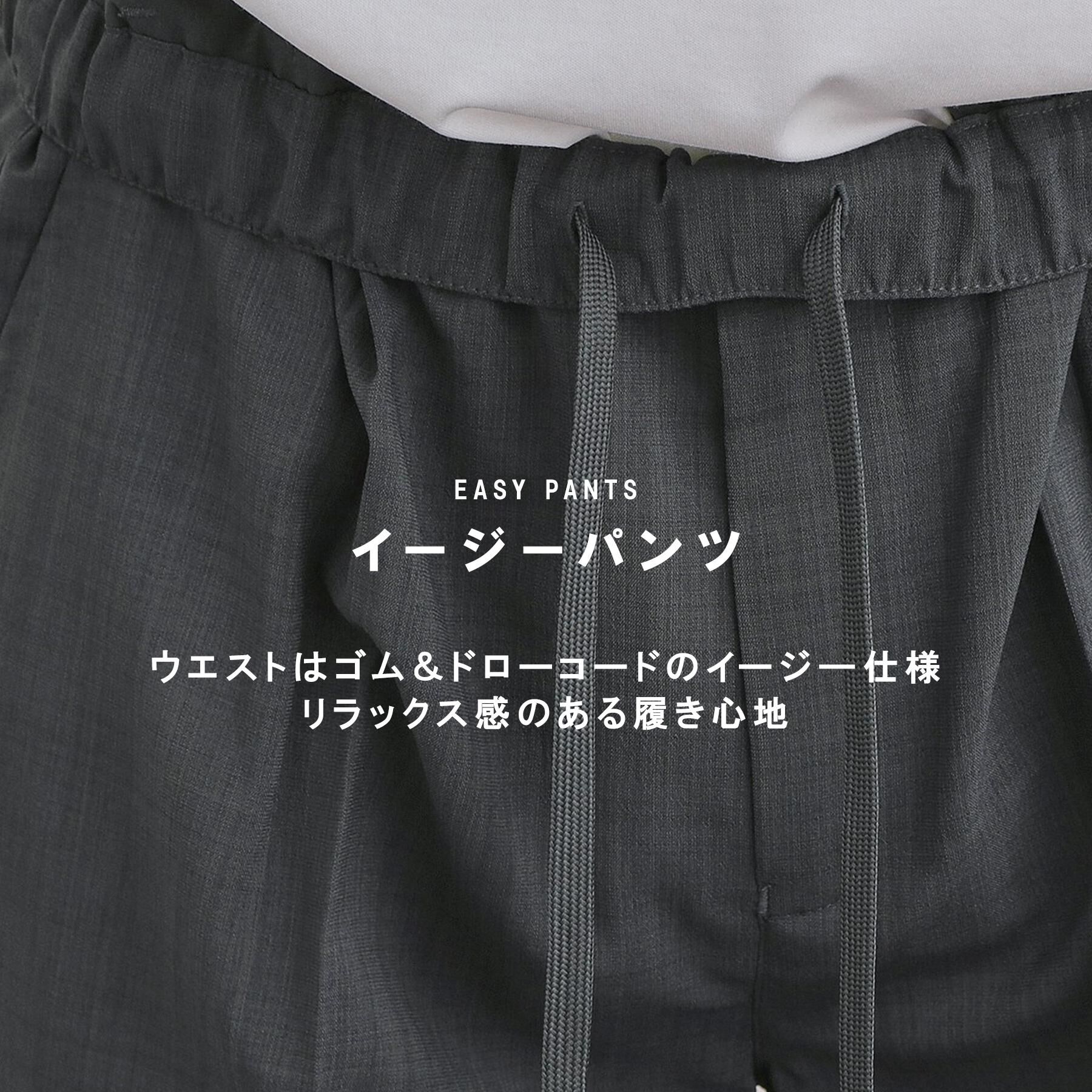 tk.TAKEO KIKUCHI「【UVカット／吸水速乾】AIRY DRY フルレングスパンツ」|その他|