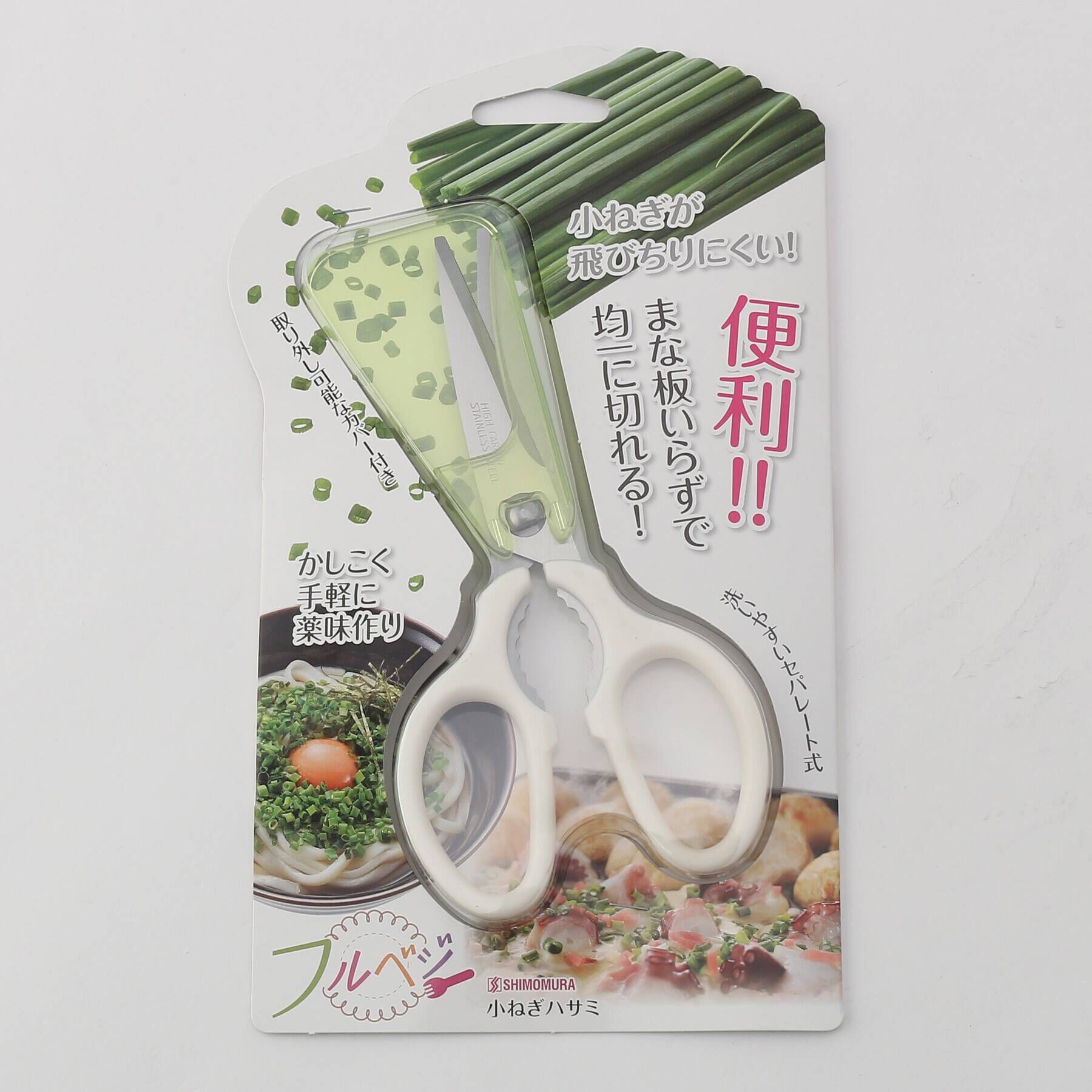 212 KITCHEN STORE「フルベジ 小ねぎハサミ FV-401」|食器・キッチングッズ|ホワイト(879)