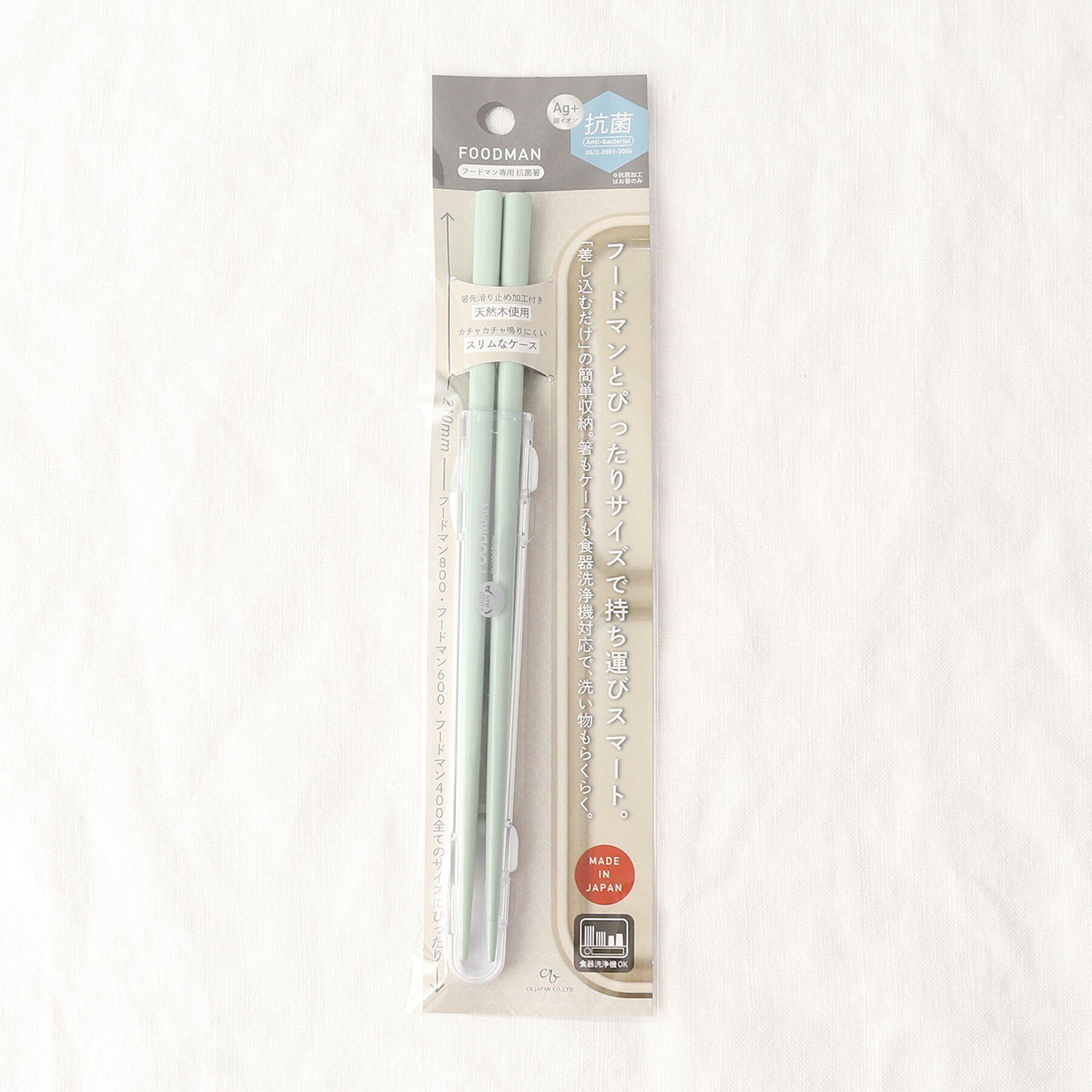 212 KITCHEN STORE「フードマン専用抗菌箸 グリーン」|食器・キッチングッズ|