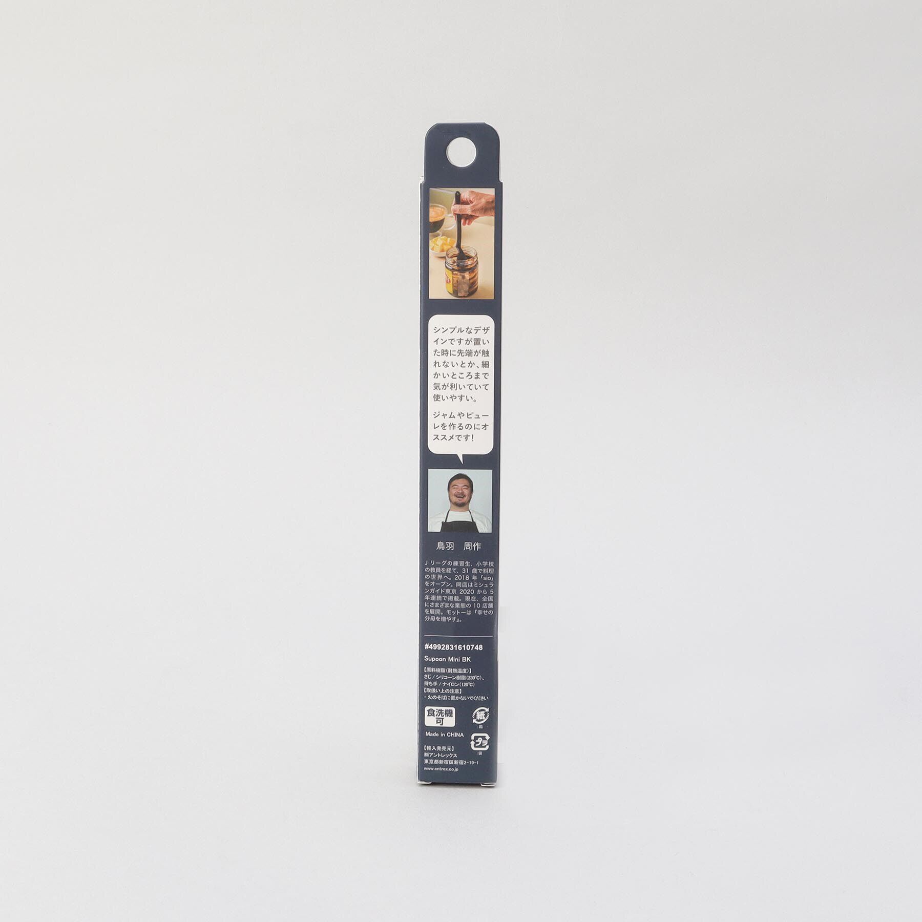 212 KITCHEN STORE「mini supoonスプーン BK ＜dreamfarm&times;sio＞」|食器・キッチングッズ|