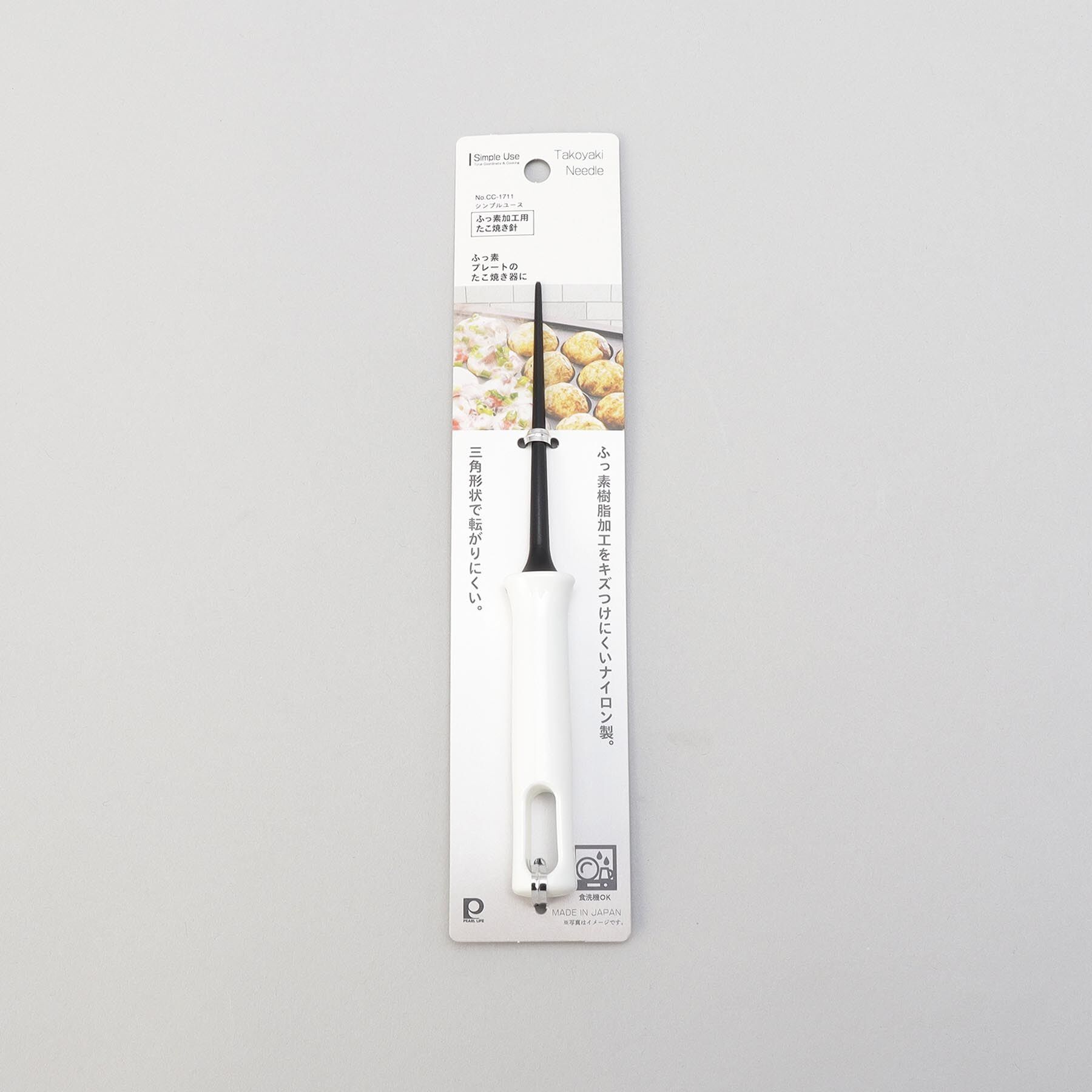 212 KITCHEN STORE「Simple Use ふっ素加工用たこ焼き針」|食器・キッチングッズ|