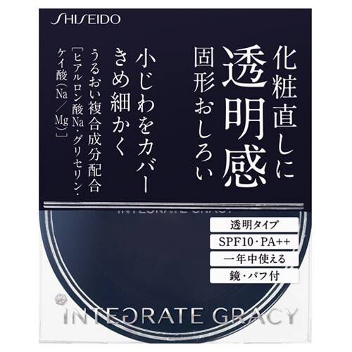 インテグレートグレイシィ「インテグレートグレイシィ プレストパウダー」|フェイスパウダー|その他