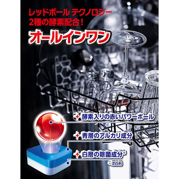  「フィニッシュ オールインワンプレミアムパワーボールキューブ M」|その他|