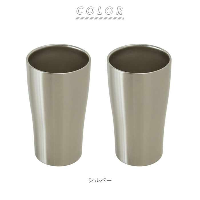 BACKYARD FAMILY「タンブラー 保温 保冷 通販 2個セット ブランド tone 真空断熱 ステンレス シンプル」|グラス・マグカップ|