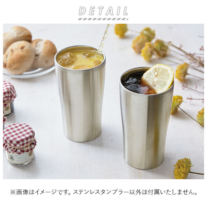 BACKYARD FAMILY「タンブラー 保温 保冷 通販 2個セット ブランド tone 真空断熱 ステンレス シンプル」|グラス・マグカップ|