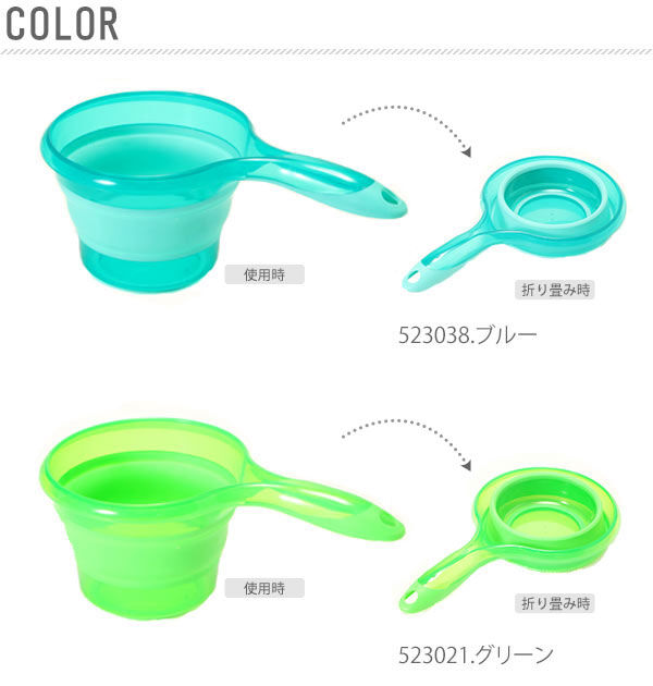 BACKYARD FAMILY「ソフト手おけ 折りたためる 折りたたみ バス用品 手おけ 定番 風呂グッズ バスグッズ」|トイレタリー・ランドリーグッズ|