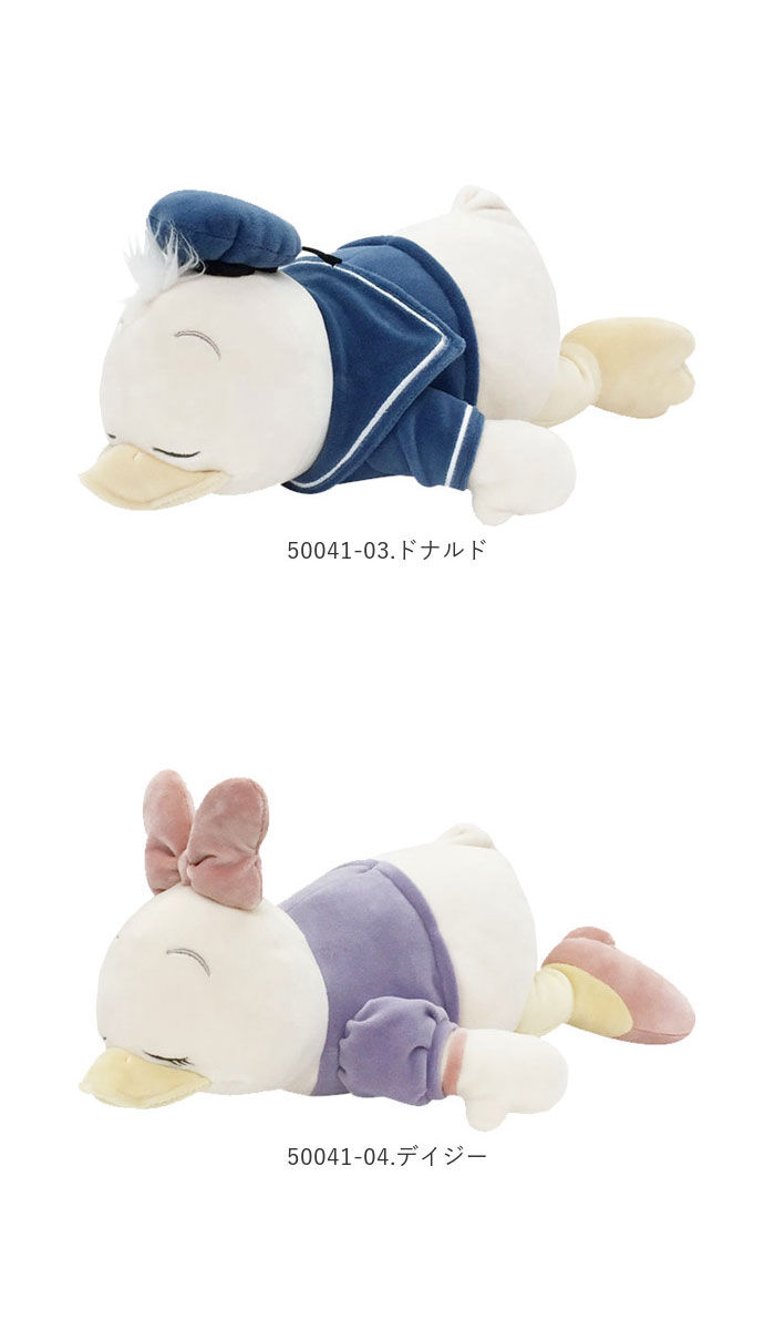 BACKYARD FAMILY「抱き枕 ぬいぐるみ 大きい 通販 だきまくら Mochi Hug! モチハグ ディズニー ミッキー」|その他|