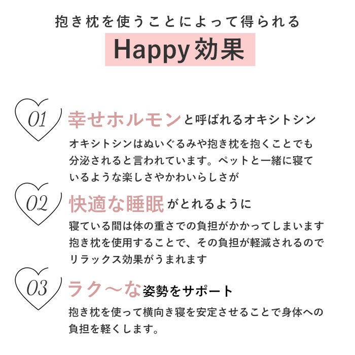 BACKYARD FAMILY「抱き枕 ぬいぐるみ 大きい 通販 だきまくら Mochi Hug! モチハグ ディズニー ミッキー」|その他|