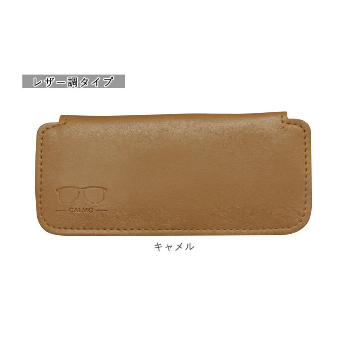 BACKYARD FAMILY「メガネケース スリム 通販 スエード調 レザー調 眼鏡ケース 薄い うすい メガネカバー めがね」|その他|