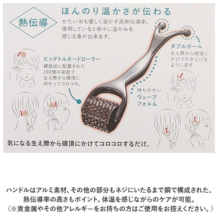 BACKYARD FAMILY「スカルプローラー 通販 頭皮 頭皮ケア 頭皮マッサージ器 スカルプケア スカルプ ヘアケア」|マッサージ・ボディスクラブ|