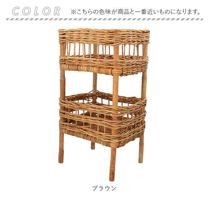 BACKYARD FAMILY「アラログ ランドリーバスケット 2段 通販 THE AROROG. ランドリー収納 バスケット」|その他|