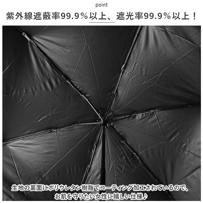BACKYARD FAMILY「ビコーズ 傘 because 通販 折りたたみ傘 日傘 遮光 晴雨兼用傘 折り畳み傘 晴雨兼用」|傘|
