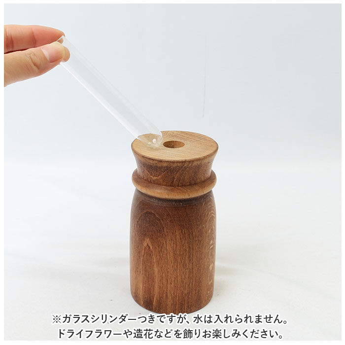 BACKYARD FAMILY「一輪挿し おしゃれ 通販 ウッディ フラワーベース M 花瓶 花びん かびん 花器 一輪ざし」|その他|