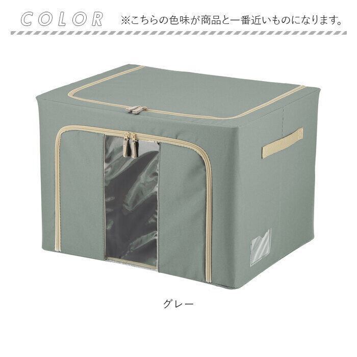 BACKYARD FAMILY「窓付 積み重ね 収納ボックス 72L 衣類収納 通販 衣装ケース 窓付き 折りたたみ式 折り畳み式」|その他|