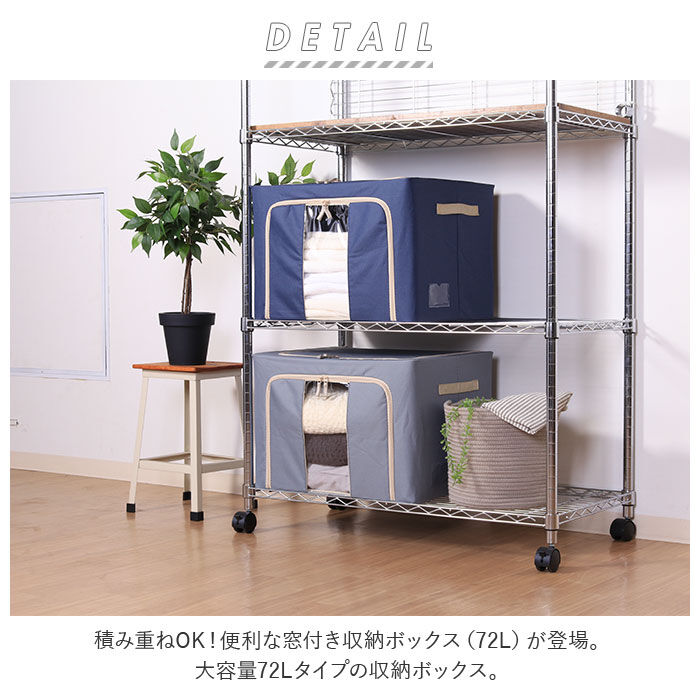 BACKYARD FAMILY「窓付 積み重ね 収納ボックス 72L 衣類収納 通販 衣装ケース 窓付き 折りたたみ式 折り畳み式」|その他|