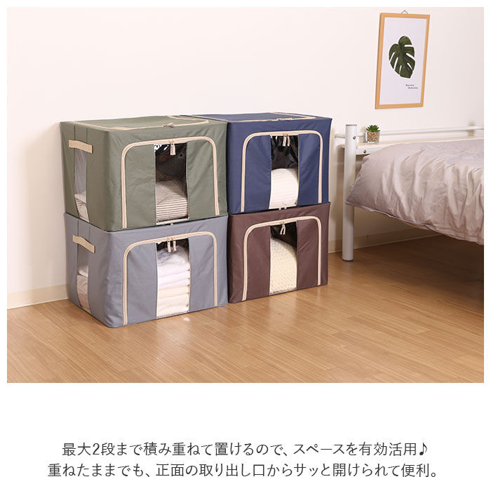 BACKYARD FAMILY「窓付 積み重ね 収納ボックス 72L 衣類収納 通販 衣装ケース 窓付き 折りたたみ式 折り畳み式」|その他|