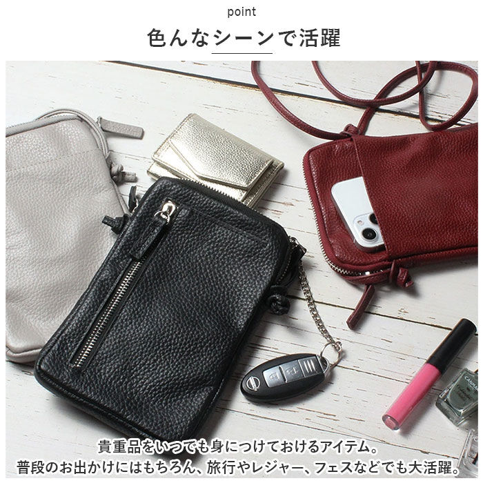 BACKYARD FAMILY「スマホショルダー 大人 かわいい 通販 Blanc Pomm スマホポシェット スマホポーチ 本革」|ショルダー・メッセンジャー|