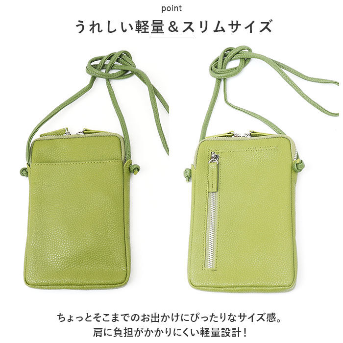 BACKYARD FAMILY「スマホショルダー 大人 かわいい 通販 Blanc Pomm スマホポシェット スマホポーチ 本革」|ショルダー・メッセンジャー|