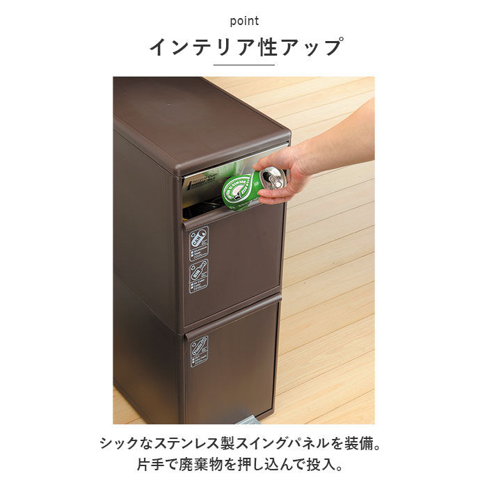 like-it「like-it ライクイット ゴミ箱 2段 通販 ごみ箱 ステンレス ダストボックス 分別 ゴミ」|ダストボックス|