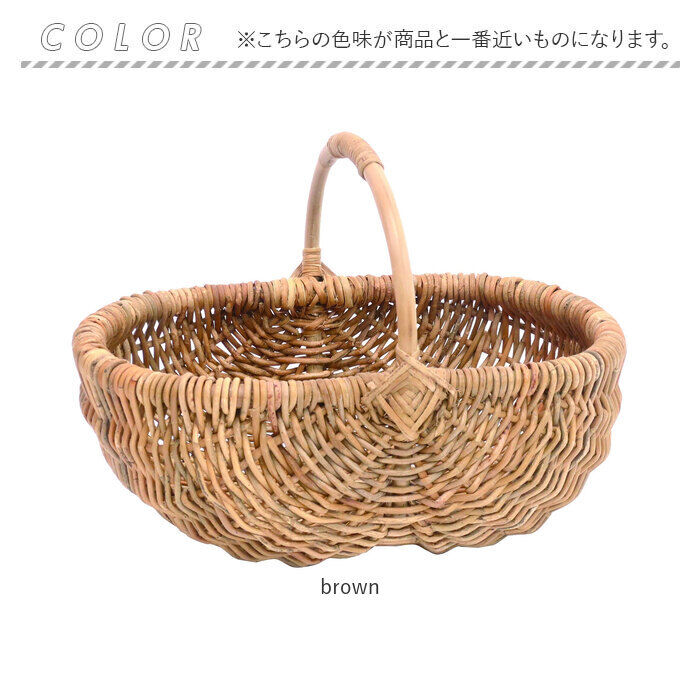 BACKYARD FAMILY「ラタン バスケット L 通販 かご カゴ アラログ ハンドル 編み ピクニック 小物入れ 収納 藤」|その他|