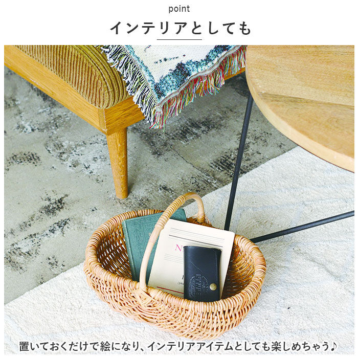 BACKYARD FAMILY「ラタン バスケット L 通販 かご カゴ アラログ ハンドル 編み ピクニック 小物入れ 収納 藤」|その他|