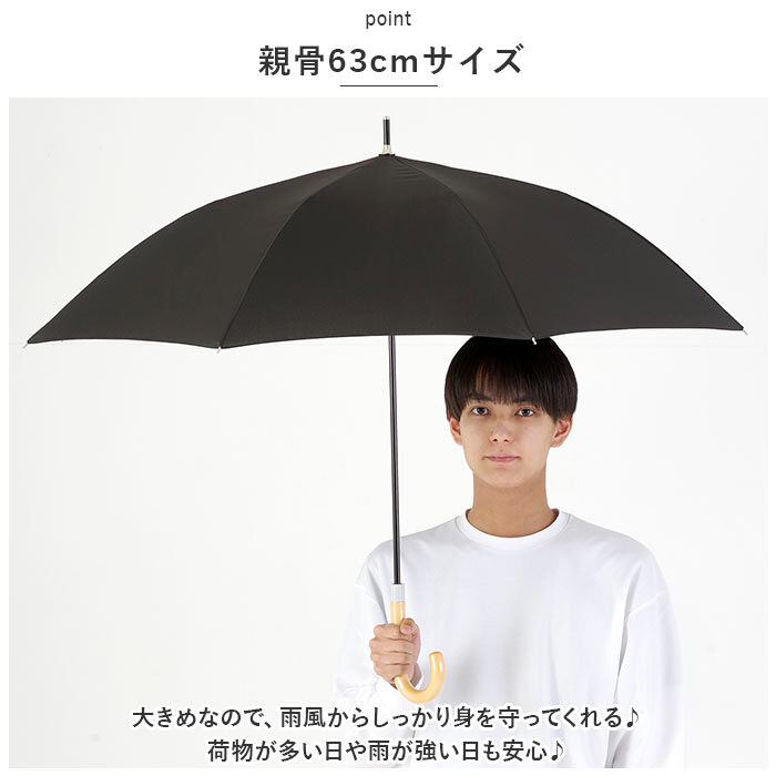 BACKYARD FAMILY「ニフティカラーズ 長傘 1661 通販 nifty colors 傘 レディース ジャンプ」|傘|