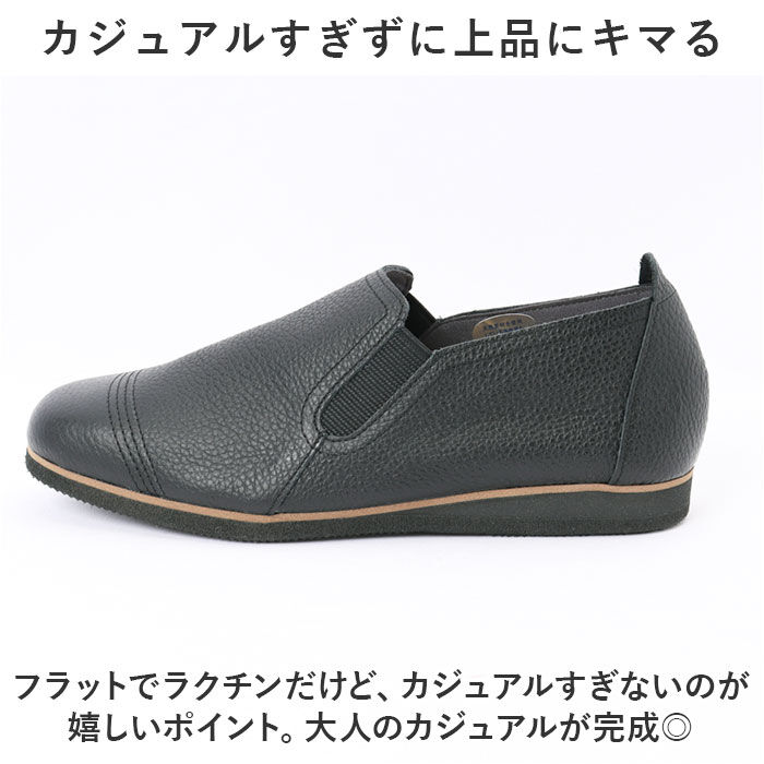 BACKYARD FAMILY「figurino フィグリーノ スリッポン レディース 通販 SP101 フラットシューズ 本革」|スリッポン|