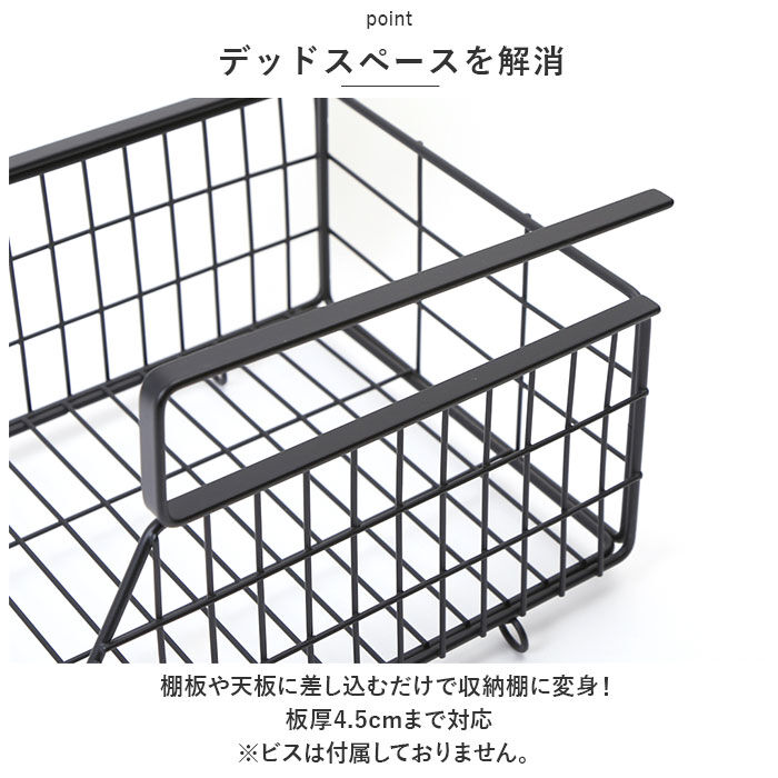 BACKYARD FAMILY「吊り戸棚 ラック 洗面所 通販 戸棚下収納 吊り下げ 収納ラック 戸棚下」|その他|