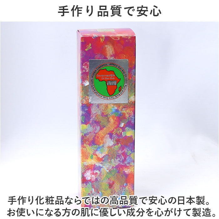 BACKYARD FAMILY「拭き取り化粧水 通販 日本製 ふきとり化粧水 化粧水 ローション 角質ケア スキンケア」|フェイスマスク・パック|