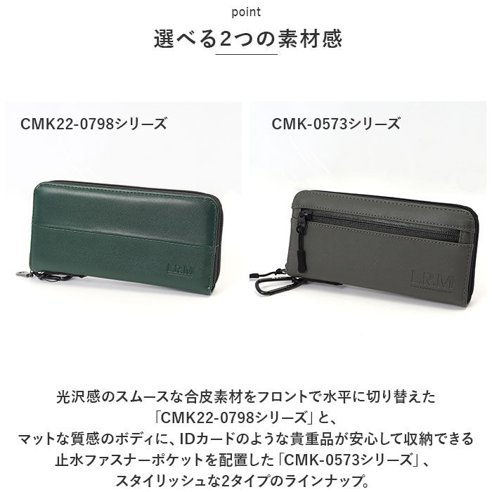 BACKYARD FAMILY「財布 メンズ 長財布 通販 L.R.M CMK-0573 長サイフ ロングウォレット」|財布|