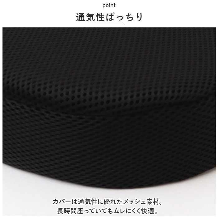 BACKYARD FAMILY「クッション 低反発 通販 もっちり低反発 三次元クッション 椅子クッション イス いす」|その他|