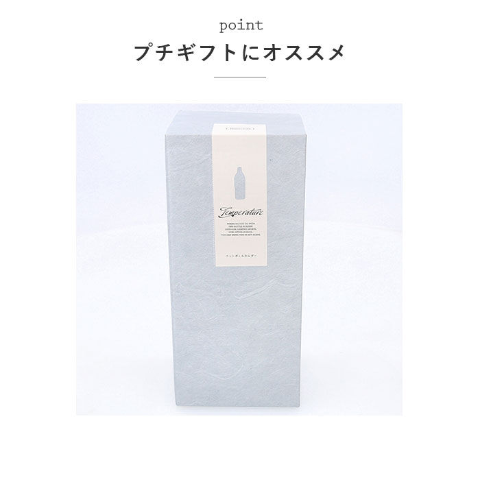 BACKYARD FAMILY「ロッコ ペットボトルホルダー rocco 通販 ペットボトルカバー ペットボトルケース」|その他|