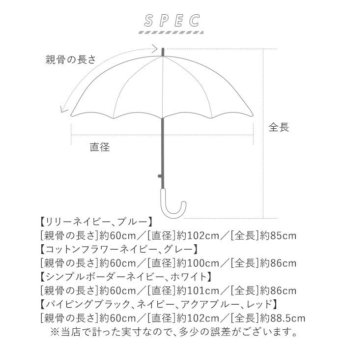 BACKYARD FAMILY「逆さ傘 長傘 通販 ジャンプ傘 傘 かさ 60cm 雨傘 アンブレラ グラスファイバー 無地」|傘|