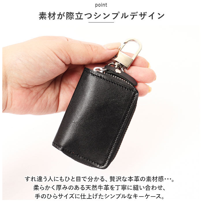 BACKYARD FAMILY「キーケース 革 通販 栃木レザー スマートキーケース 鍵入れ 鍵ケース 本革 レザー 牛革 日本製」|その他|