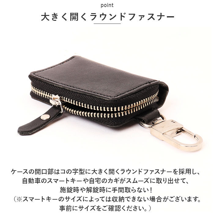 BACKYARD FAMILY「キーケース 革 通販 栃木レザー スマートキーケース 鍵入れ 鍵ケース 本革 レザー 牛革 日本製」|その他|