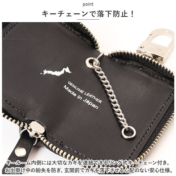 BACKYARD FAMILY「キーケース 革 通販 栃木レザー スマートキーケース 鍵入れ 鍵ケース 本革 レザー 牛革 日本製」|その他|