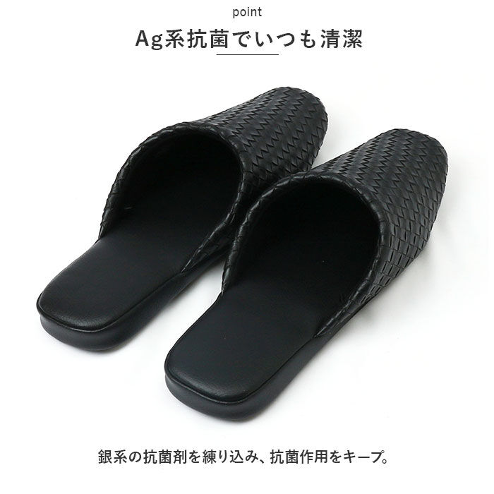 BACKYARD FAMILY「スリッパ おしゃれ 来客用 通販 モダン 上品 合皮 抗菌 テクセレ L サイズ ルームシューズ」|ルームシューズ|