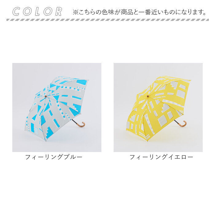 BACKYARD FAMILY「392 plusm 傘 通販 折りたたみ傘 折り畳み傘 雨傘 かさ カサ レディース たたみやすい」|傘|