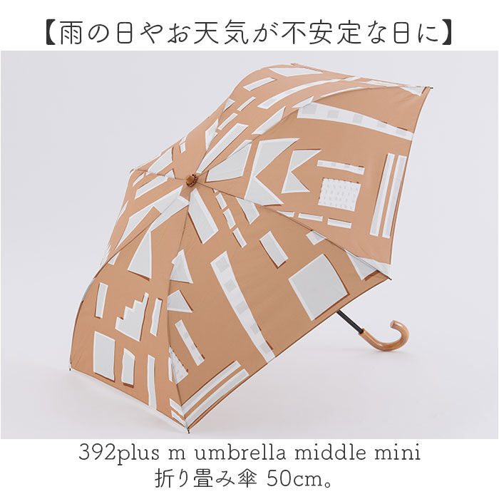 BACKYARD FAMILY「392 plusm 傘 通販 折りたたみ傘 折り畳み傘 雨傘 かさ カサ レディース たたみやすい」|傘|