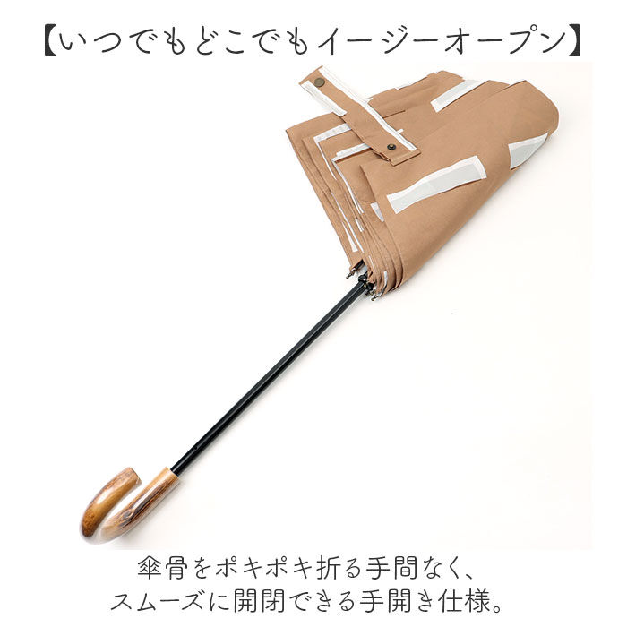 BACKYARD FAMILY「392 plusm 傘 通販 折りたたみ傘 折り畳み傘 雨傘 かさ カサ レディース たたみやすい」|傘|