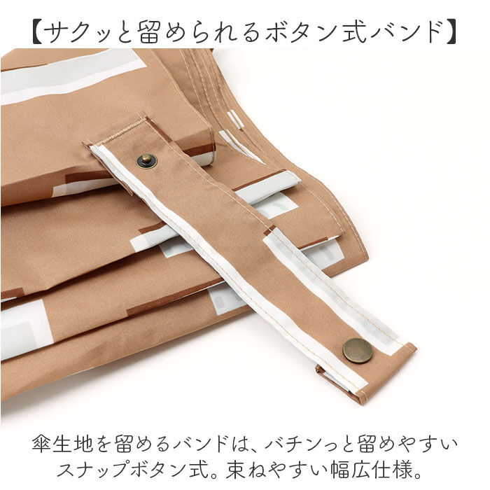 BACKYARD FAMILY「392 plusm 傘 通販 折りたたみ傘 折り畳み傘 雨傘 かさ カサ レディース たたみやすい」|傘|