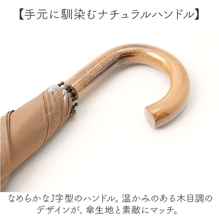 BACKYARD FAMILY「392 plusm 傘 通販 折りたたみ傘 折り畳み傘 雨傘 かさ カサ レディース たたみやすい」|傘|